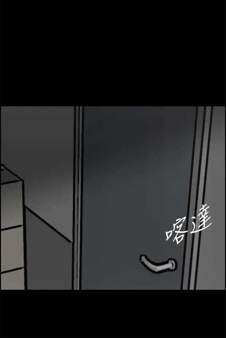 MAD:小姐与司机[顶通]韩漫全集-第40話无删减无遮挡章节图片 