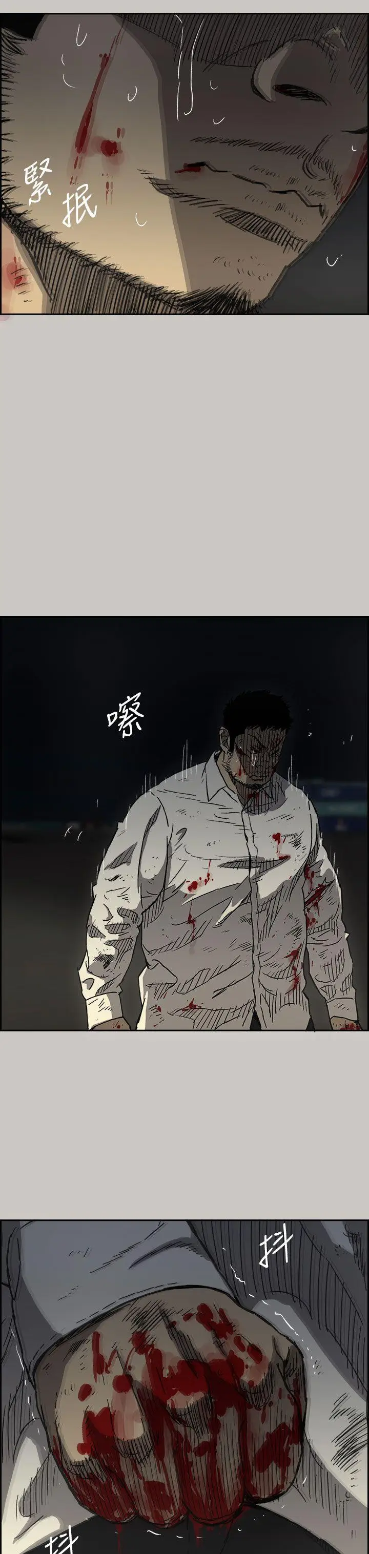 MAD:小姐与司机[顶通]韩漫全集-第41話无删减无遮挡章节图片 