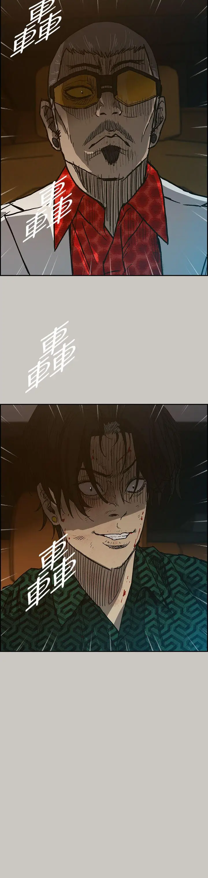 MAD:小姐与司机[顶通]韩漫全集-第42話无删减无遮挡章节图片 