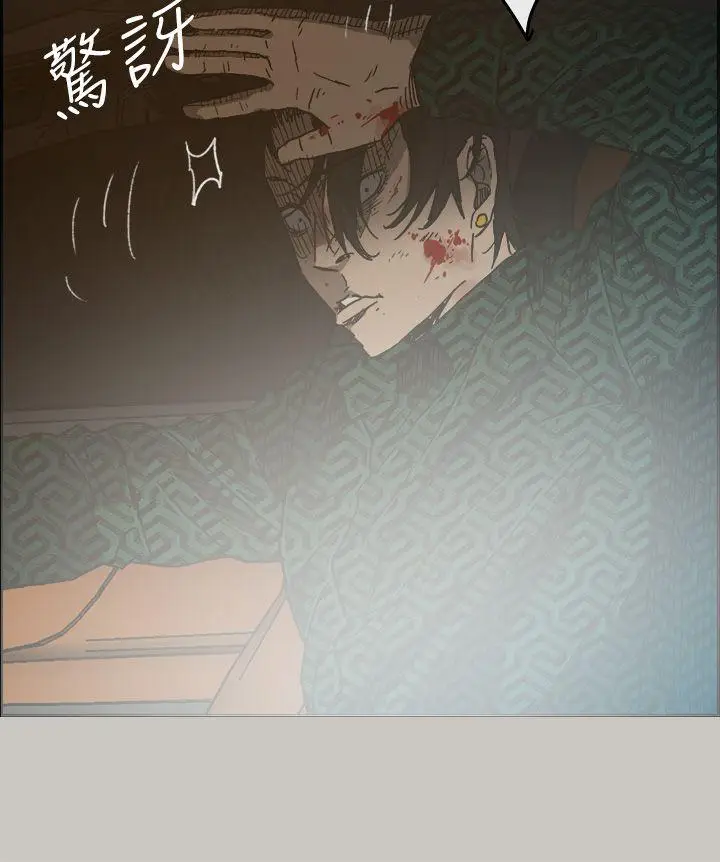 MAD:小姐与司机[顶通]韩漫全集-第45話无删减无遮挡章节图片 