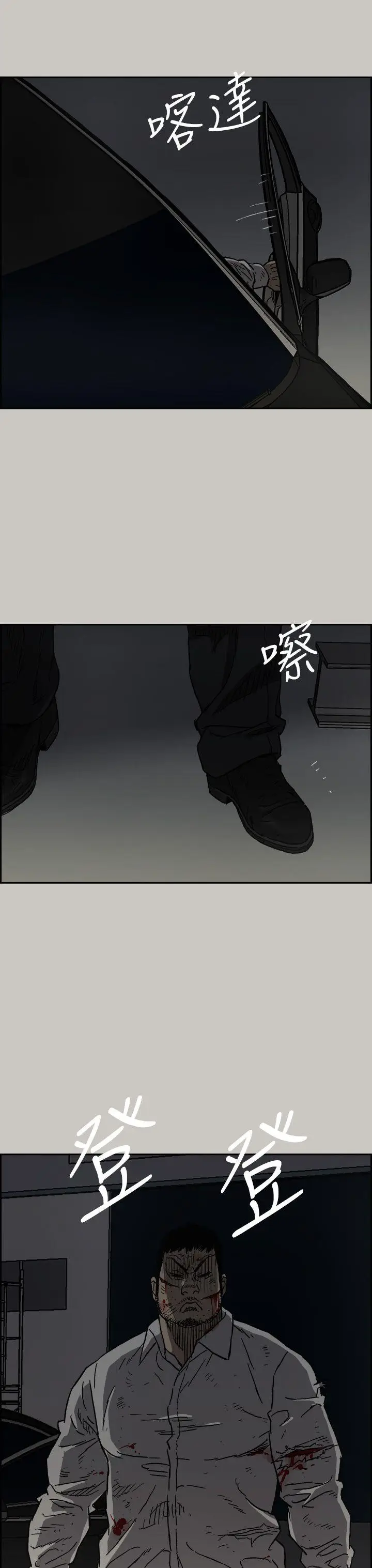 MAD:小姐与司机[顶通]韩漫全集-第46話 - 復仇的開始无删减无遮挡章节图片 