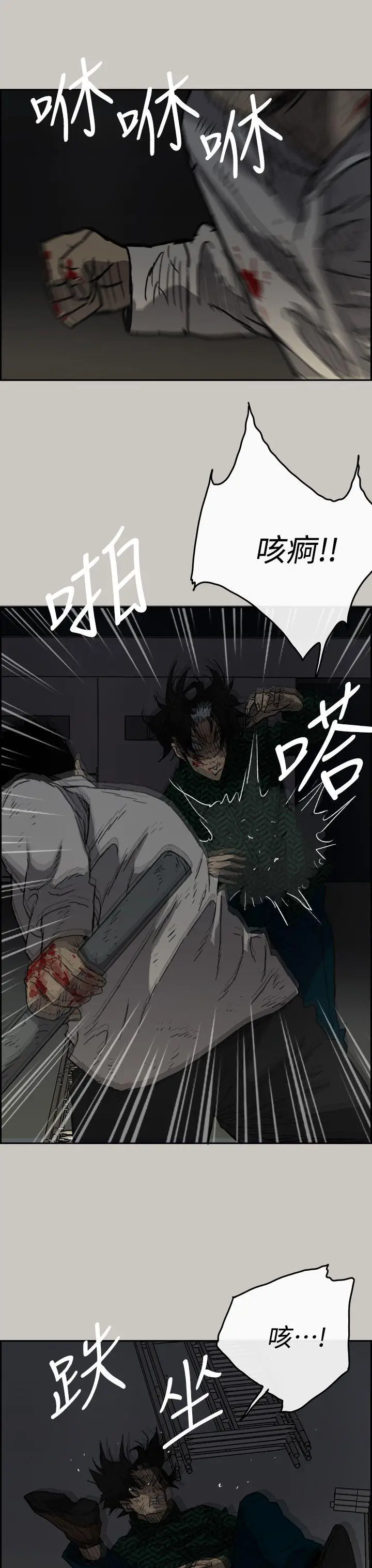MAD:小姐与司机[顶通]韩漫全集-第46話 - 復仇的開始无删减无遮挡章节图片 