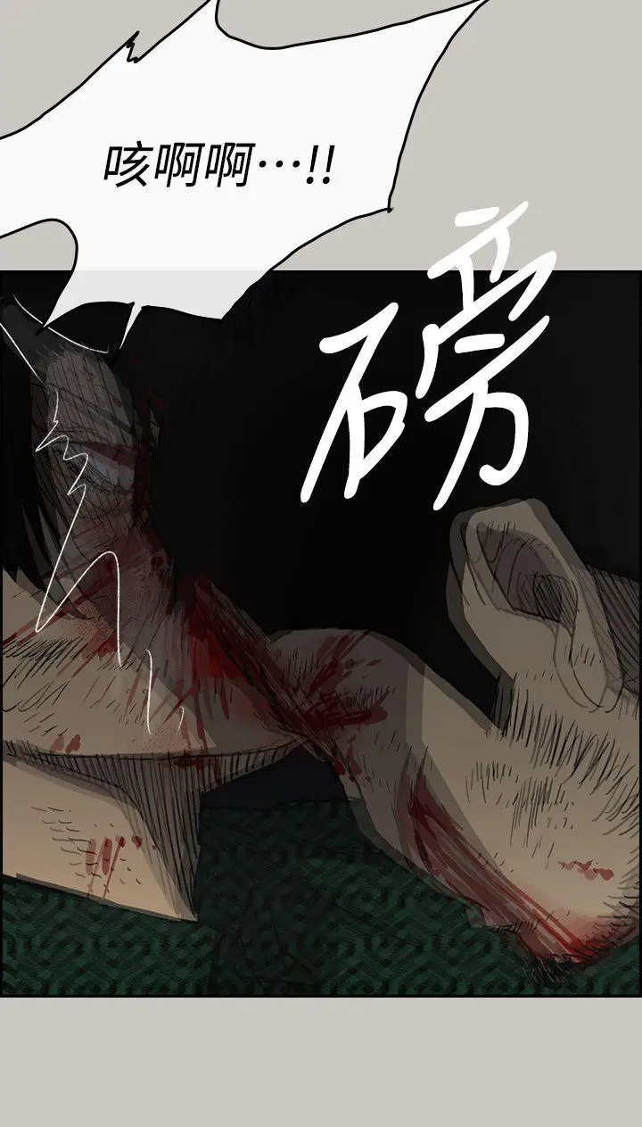 MAD:小姐与司机[顶通]韩漫全集-第46話 - 復仇的開始无删减无遮挡章节图片 