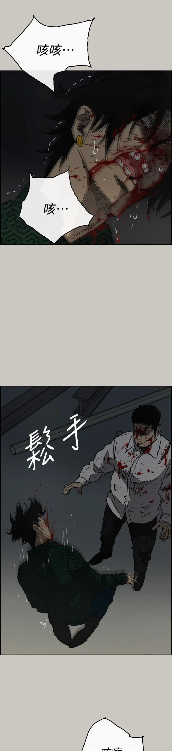 MAD:小姐与司机[顶通]韩漫全集-第46話 - 復仇的開始无删减无遮挡章节图片 