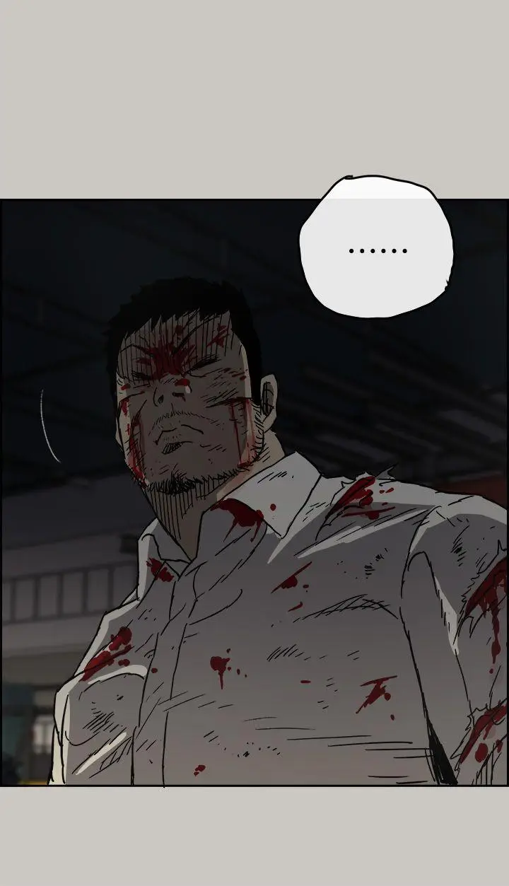 MAD:小姐与司机[顶通]韩漫全集-第46話 - 復仇的開始无删减无遮挡章节图片 