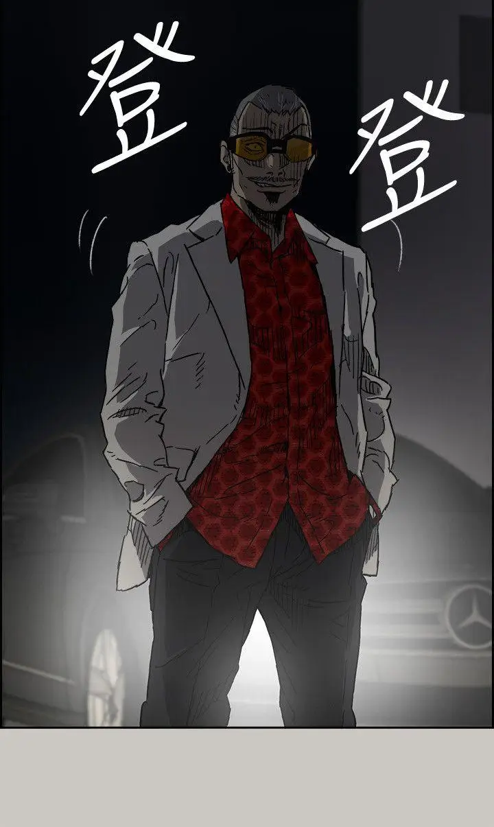 MAD:小姐与司机[顶通]韩漫全集-第47話 - 把你們全都殺了无删减无遮挡章节图片 