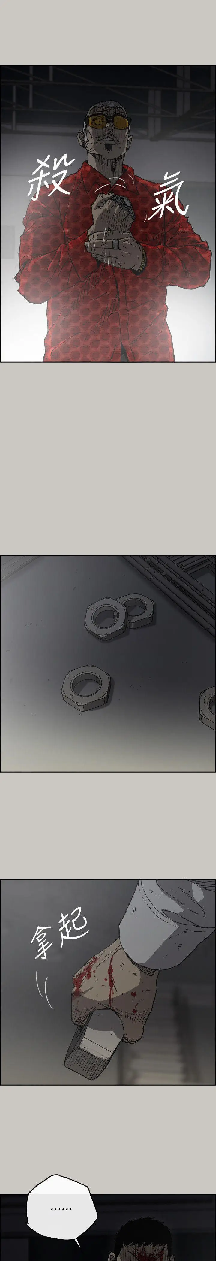 MAD:小姐与司机[顶通]韩漫全集-第47話 - 把你們全都殺了无删减无遮挡章节图片 