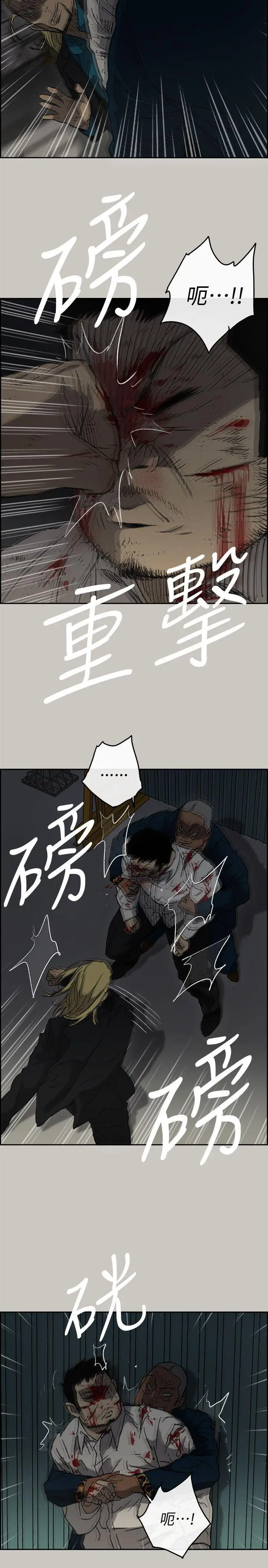 MAD:小姐与司机[顶通]韩漫全集-第47話 - 把你們全都殺了无删减无遮挡章节图片 