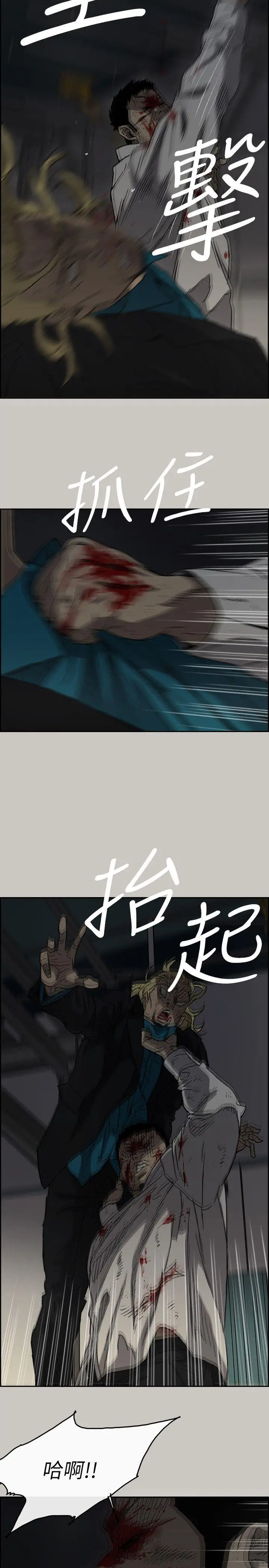 MAD:小姐与司机[顶通]韩漫全集-第47話 - 把你們全都殺了无删减无遮挡章节图片 