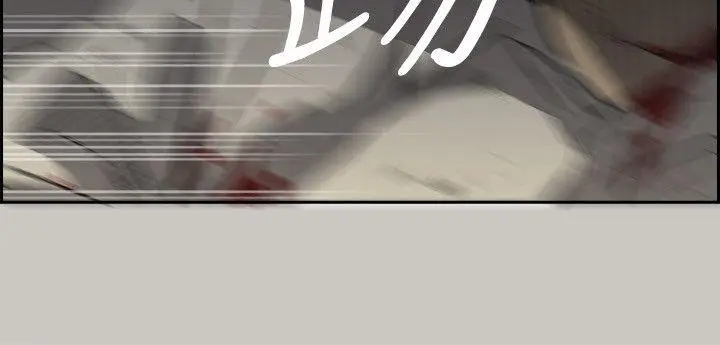 MAD:小姐与司机[顶通]韩漫全集-第47話 - 把你們全都殺了无删减无遮挡章节图片 