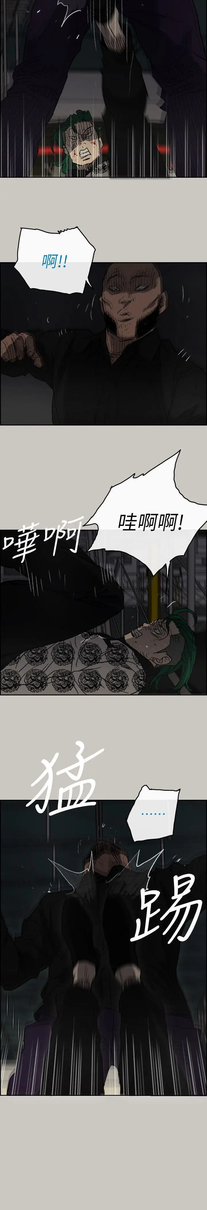 MAD:小姐与司机[顶通]韩漫全集-第47話 - 把你們全都殺了无删减无遮挡章节图片 