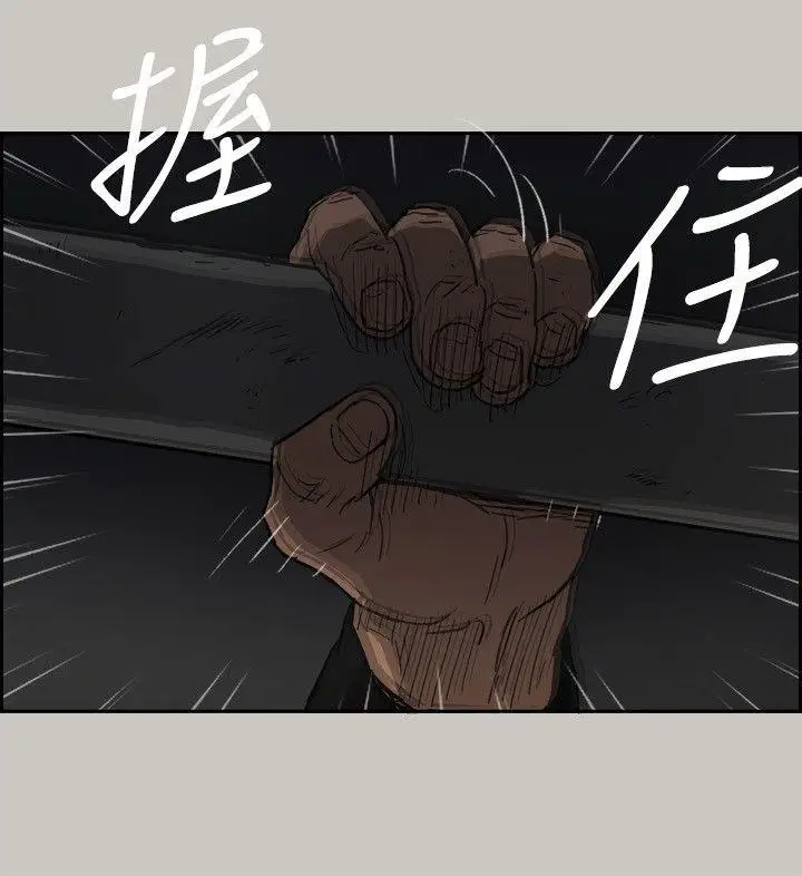 MAD:小姐与司机[顶通]韩漫全集-第47話 - 把你們全都殺了无删减无遮挡章节图片 
