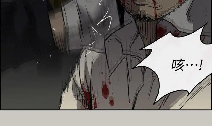 MAD:小姐与司机[顶通]韩漫全集-第48話 - 去死吧，混帳東西无删减无遮挡章节图片 
