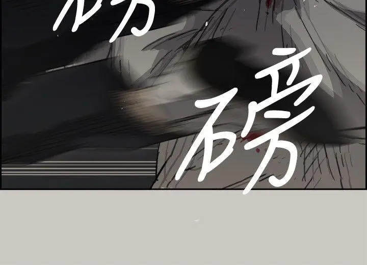 MAD:小姐与司机[顶通]韩漫全集-第48話 - 去死吧，混帳東西无删减无遮挡章节图片 