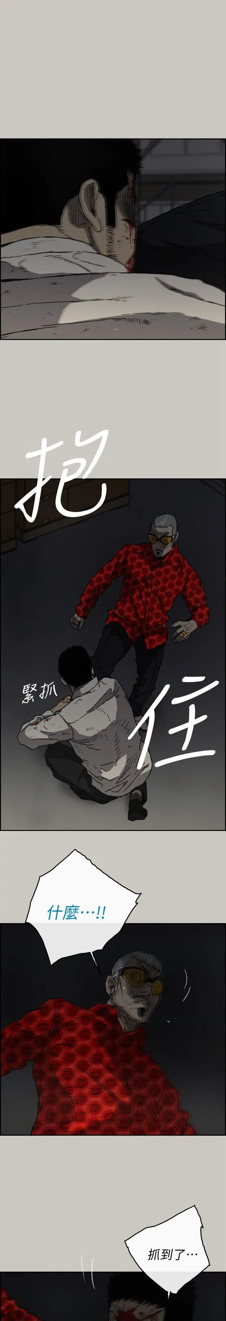 MAD:小姐与司机[顶通]韩漫全集-第48話 - 去死吧，混帳東西无删减无遮挡章节图片 