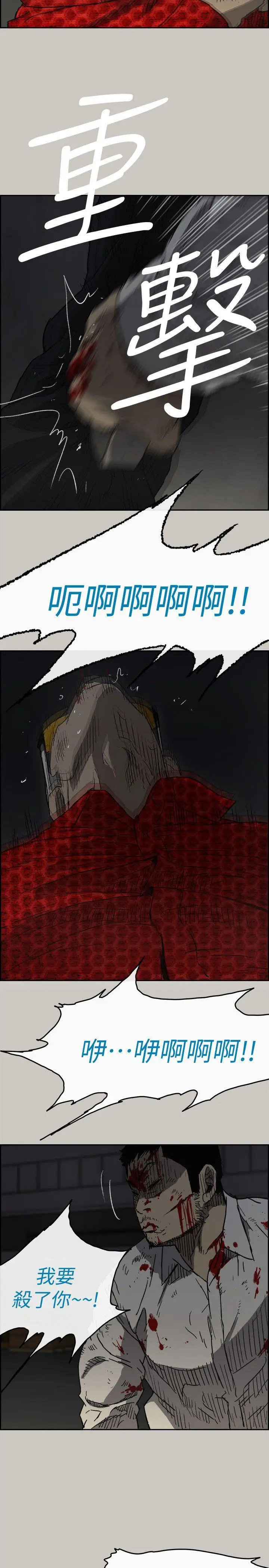 MAD:小姐与司机[顶通]韩漫全集-第48話 - 去死吧，混帳東西无删减无遮挡章节图片 