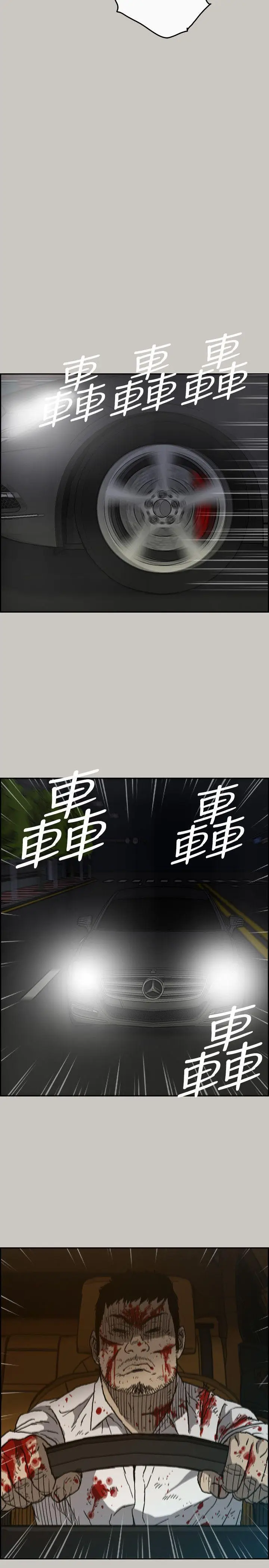 MAD:小姐与司机[顶通]韩漫全集-第49話 - 為柳仙報仇无删减无遮挡章节图片 