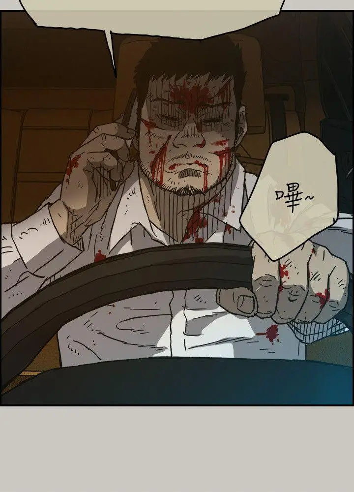 MAD:小姐与司机[顶通]韩漫全集-第49話 - 為柳仙報仇无删减无遮挡章节图片 