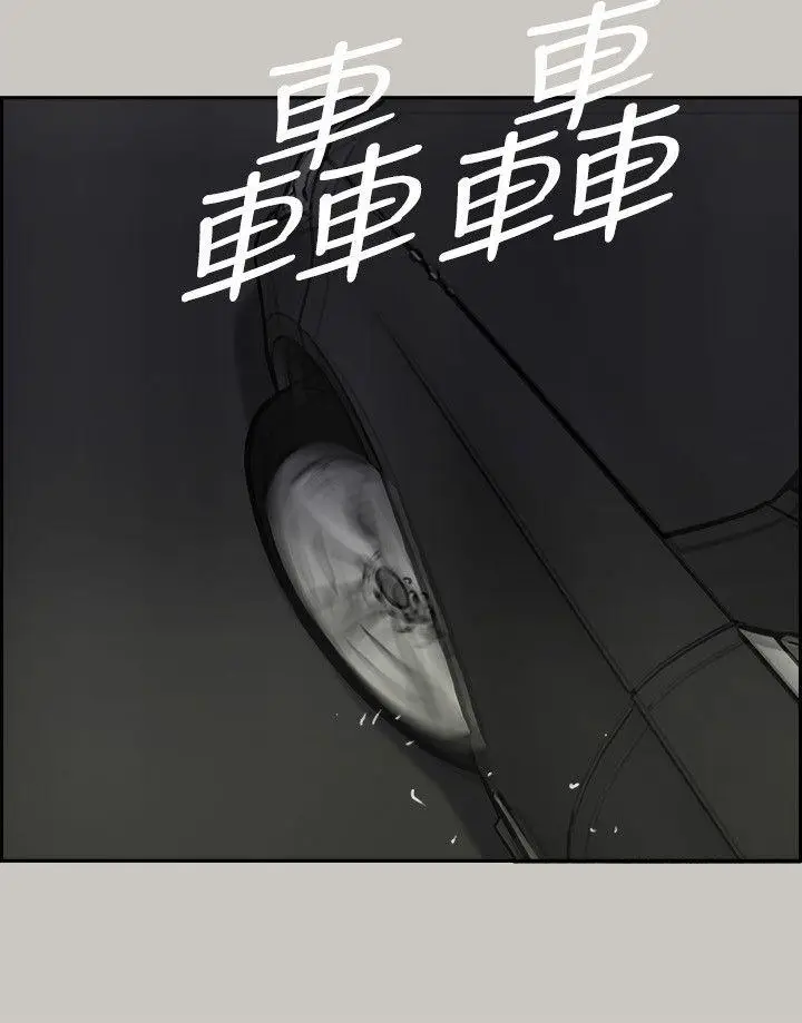 MAD:小姐与司机[顶通]韩漫全集-第49話 - 為柳仙報仇无删减无遮挡章节图片 