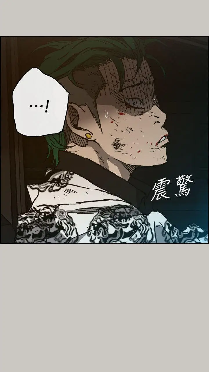 MAD:小姐与司机[顶通]韩漫全集-第50話 - 奮力脫逃无删减无遮挡章节图片 