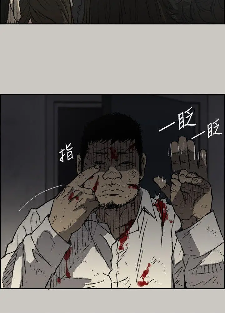 MAD:小姐与司机[顶通]韩漫全集-第51話 - 我一定會救你們出去无删减无遮挡章节图片 
