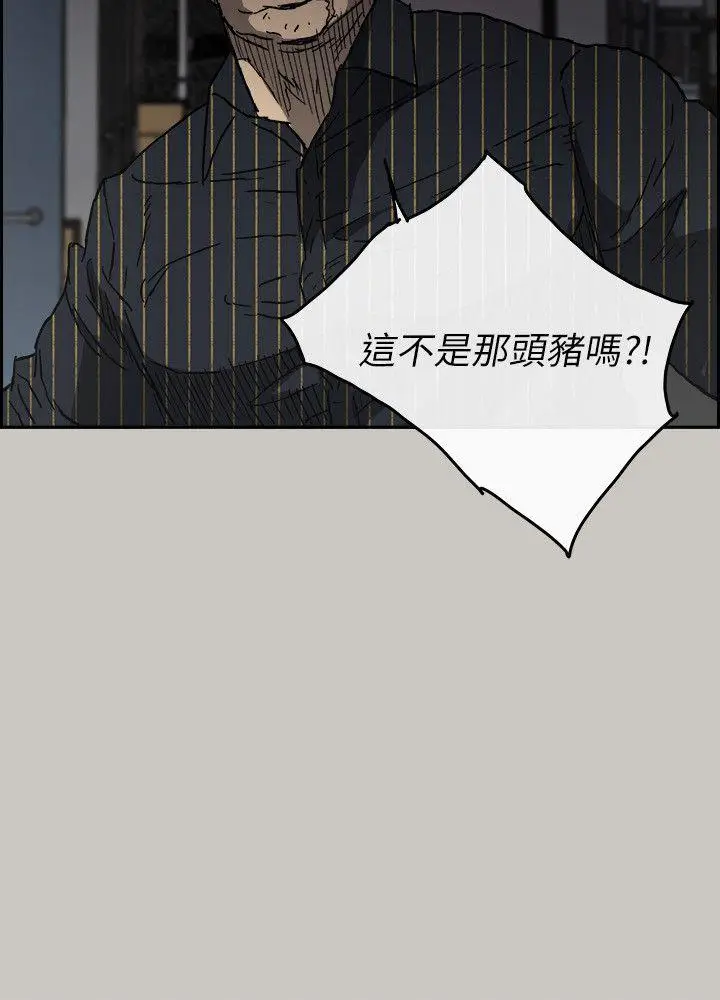 MAD:小姐与司机[顶通]韩漫全集-第51話 - 我一定會救你們出去无删减无遮挡章节图片 