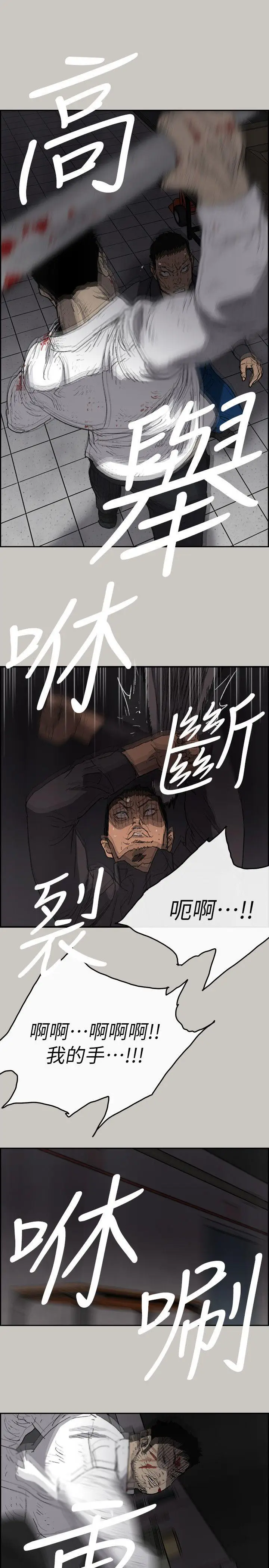 MAD:小姐与司机[顶通]韩漫全集-第51話 - 我一定會救你們出去无删减无遮挡章节图片 