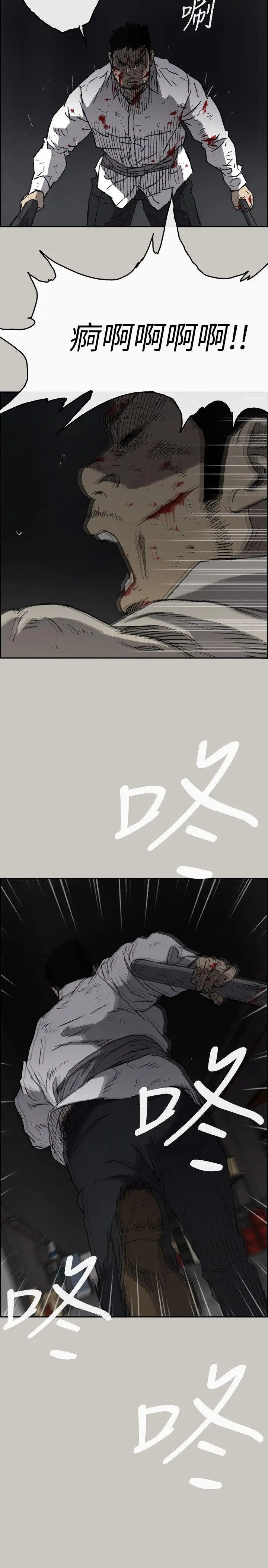 MAD:小姐与司机[顶通]韩漫全集-第52話 - 處決人渣无删减无遮挡章节图片 
