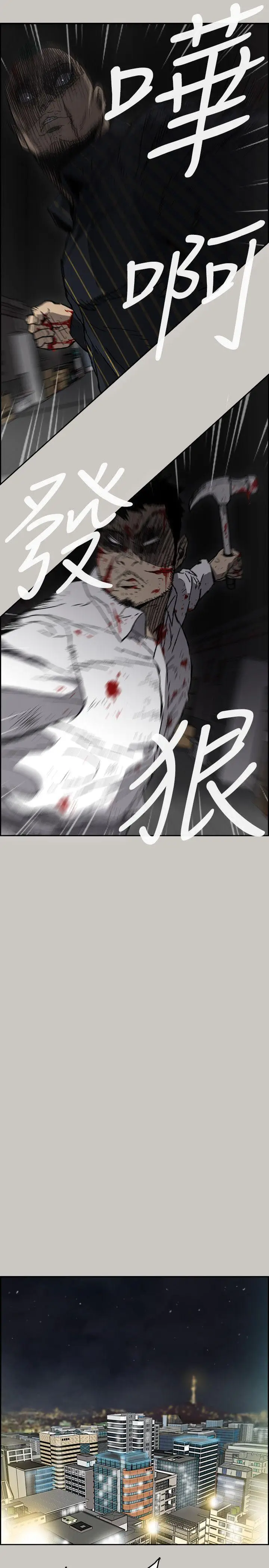 MAD:小姐与司机[顶通]韩漫全集-第52話 - 處決人渣无删减无遮挡章节图片 