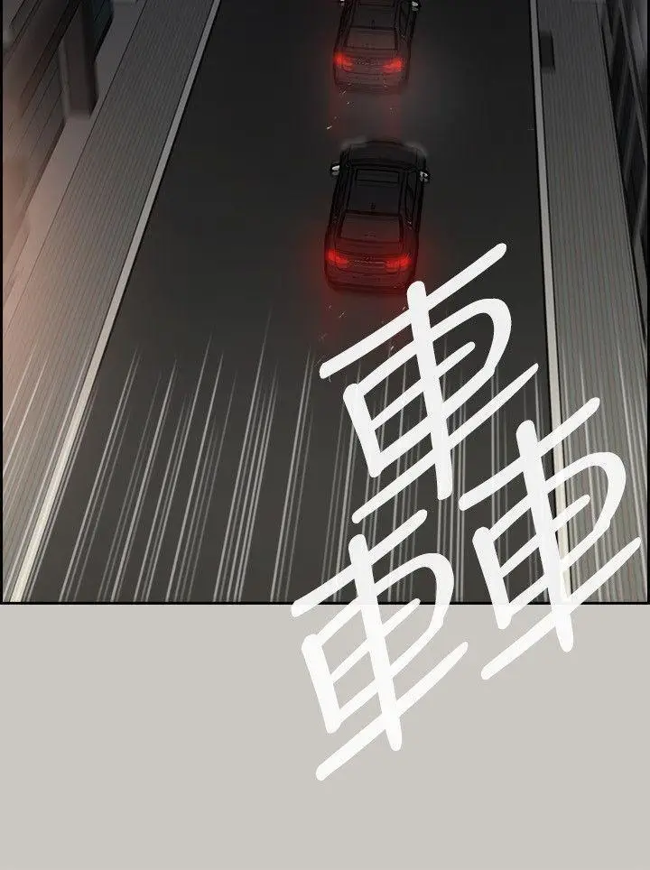 MAD:小姐与司机[顶通]韩漫全集-第52話 - 處決人渣无删减无遮挡章节图片 