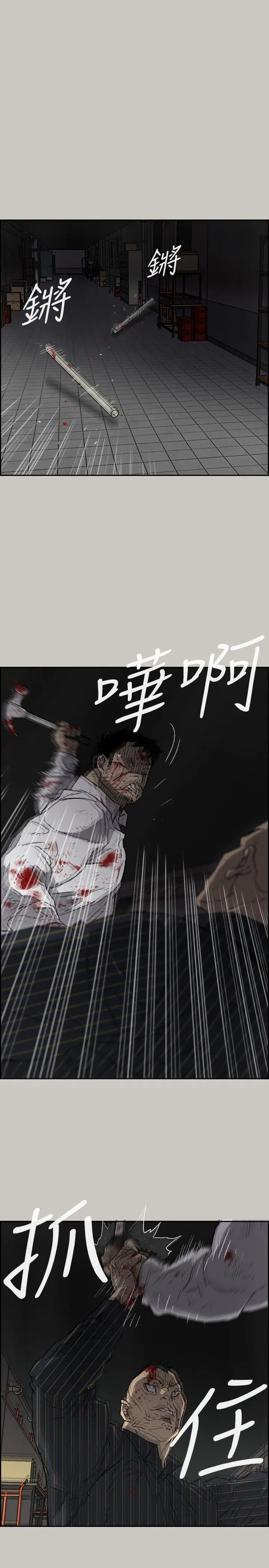 MAD:小姐与司机[顶通]韩漫全集-第52話 - 處決人渣无删减无遮挡章节图片 