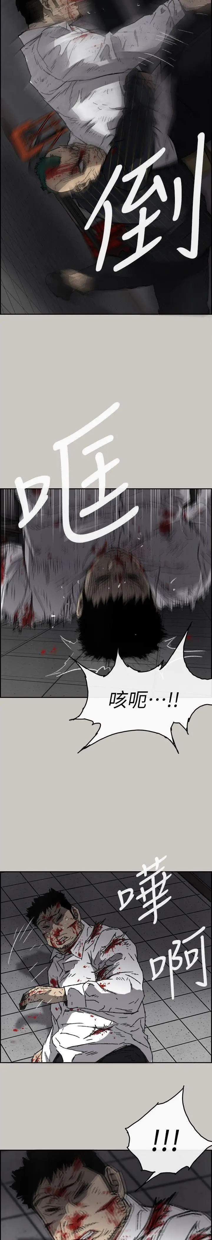 MAD:小姐与司机[顶通]韩漫全集-第52話 - 處決人渣无删减无遮挡章节图片 