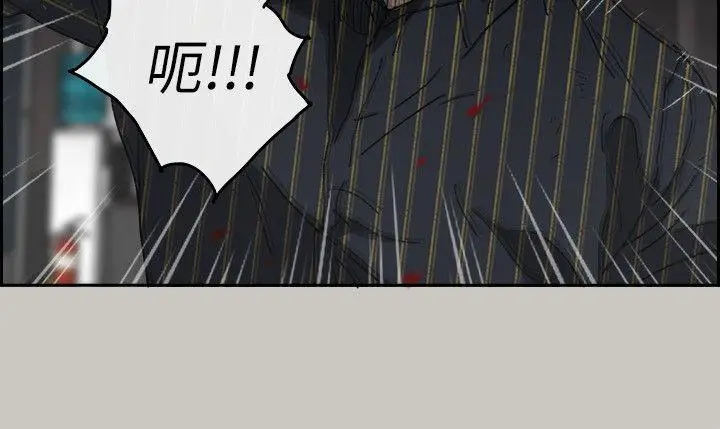 MAD:小姐与司机[顶通]韩漫全集-第53話 - 並肩奮戰无删减无遮挡章节图片 