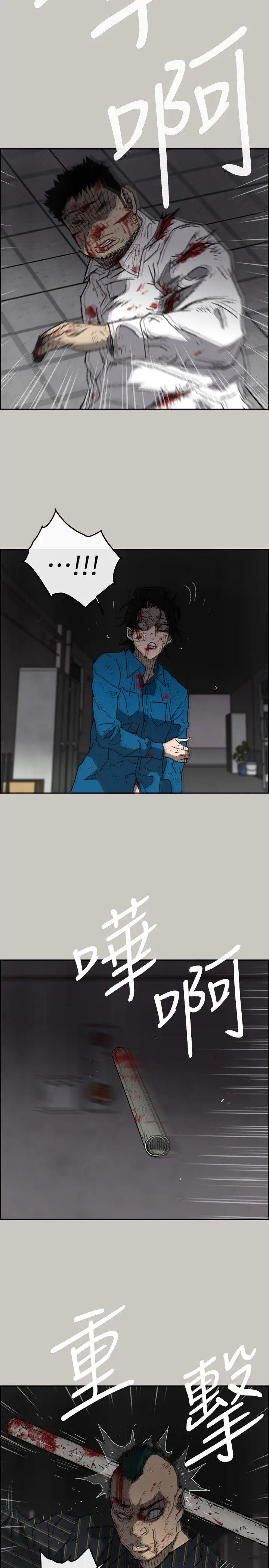 MAD:小姐与司机[顶通]韩漫全集-第53話 - 並肩奮戰无删减无遮挡章节图片 