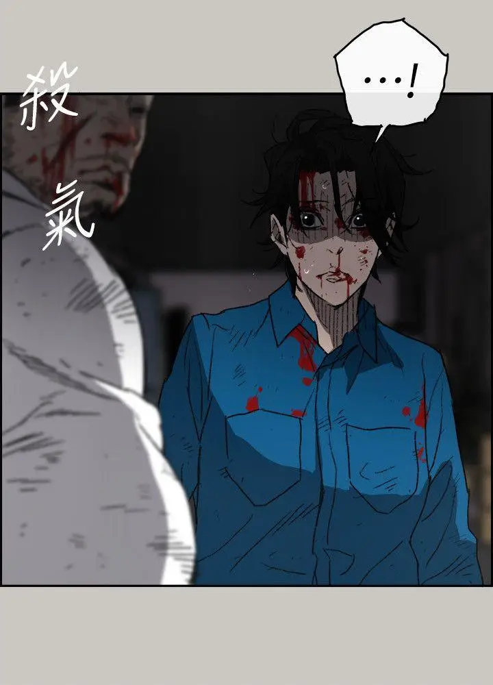 MAD:小姐与司机[顶通]韩漫全集-第54話-拖延戰術无删减无遮挡章节图片 