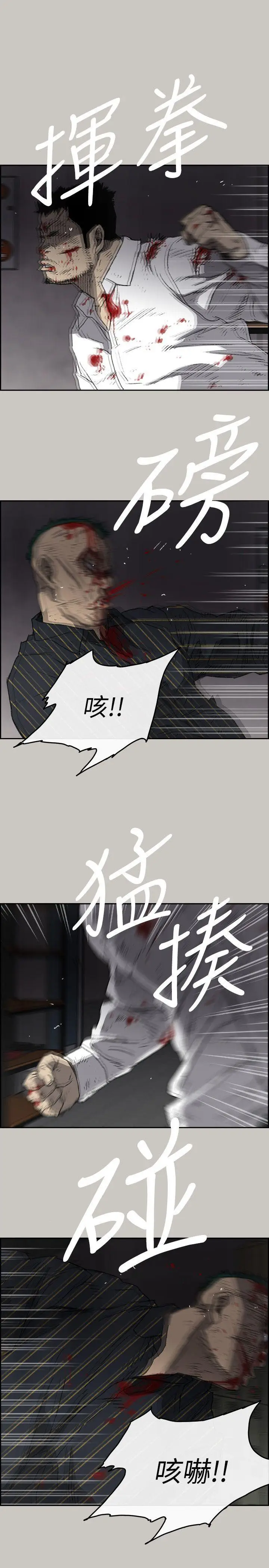 MAD:小姐与司机[顶通]韩漫全集-第54話-拖延戰術无删减无遮挡章节图片 