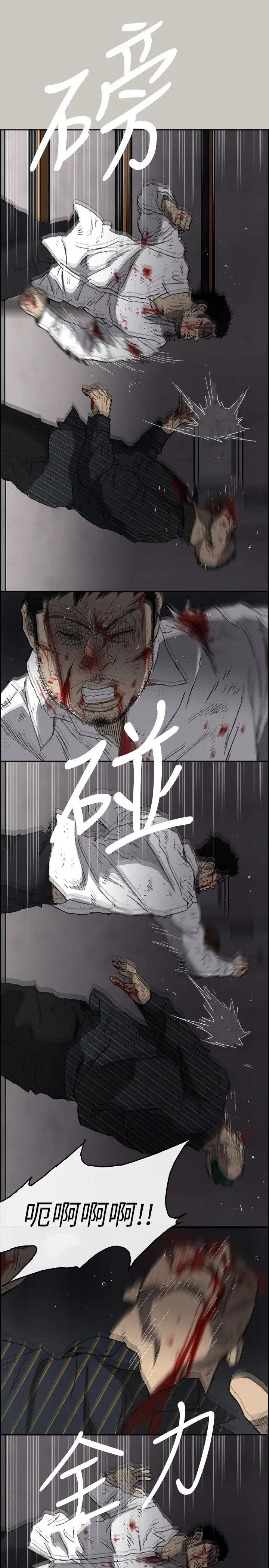 MAD:小姐与司机[顶通]韩漫全集-第54話-拖延戰術无删减无遮挡章节图片 