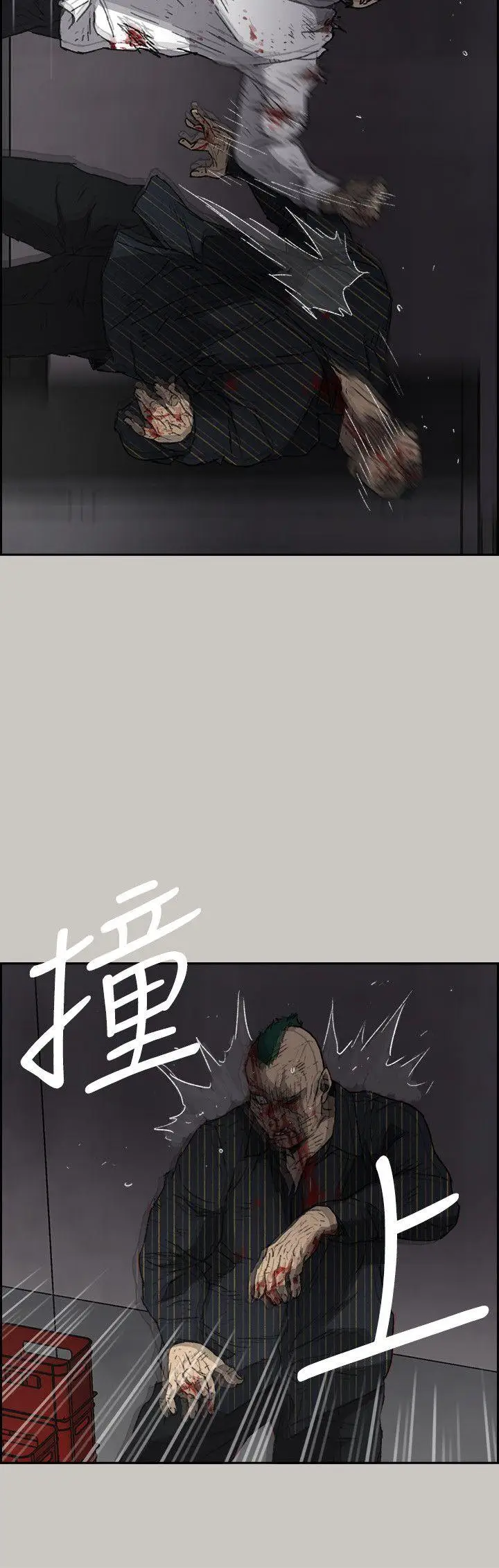 MAD:小姐与司机[顶通]韩漫全集-第54話-拖延戰術无删减无遮挡章节图片 