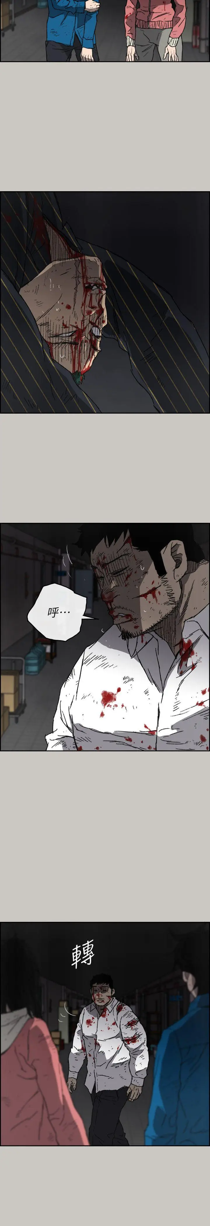 MAD:小姐与司机[顶通]韩漫全集-第54話-拖延戰術无删减无遮挡章节图片 