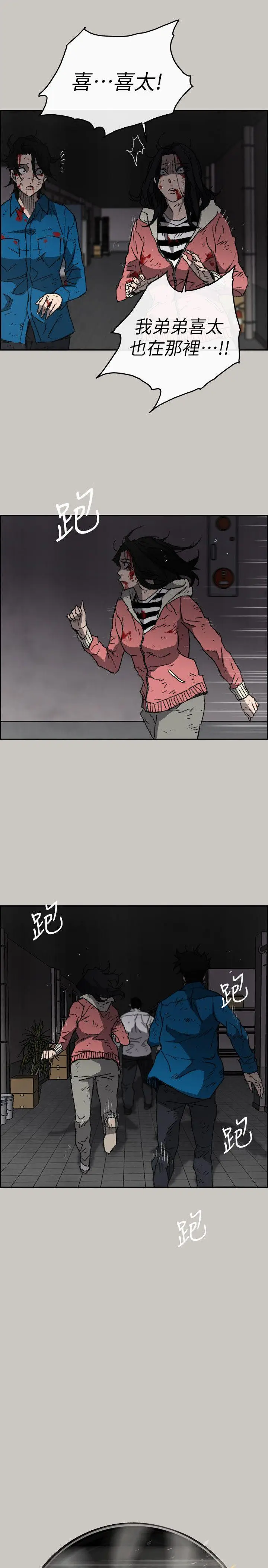 MAD:小姐与司机[顶通]韩漫全集-第54話-拖延戰術无删减无遮挡章节图片 