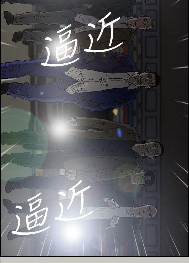 MAD:小姐与司机[顶通]韩漫全集-第54話-拖延戰術无删减无遮挡章节图片 