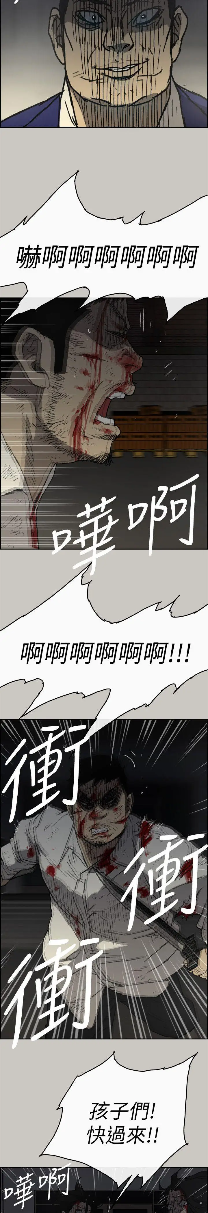 MAD:小姐与司机[顶通]韩漫全集-第55話-這裡…就是終點了嗎…无删减无遮挡章节图片 