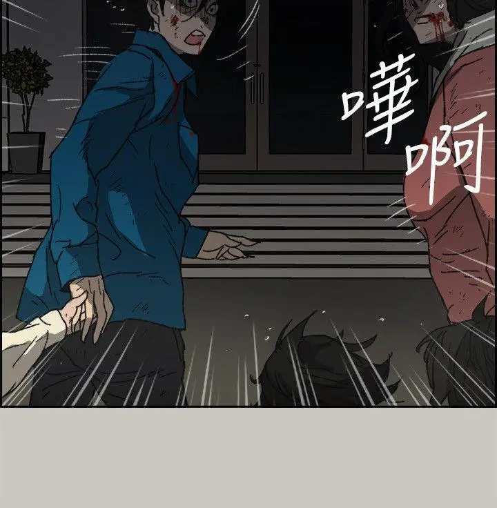 MAD:小姐与司机[顶通]韩漫全集-第55話-這裡…就是終點了嗎…无删减无遮挡章节图片 