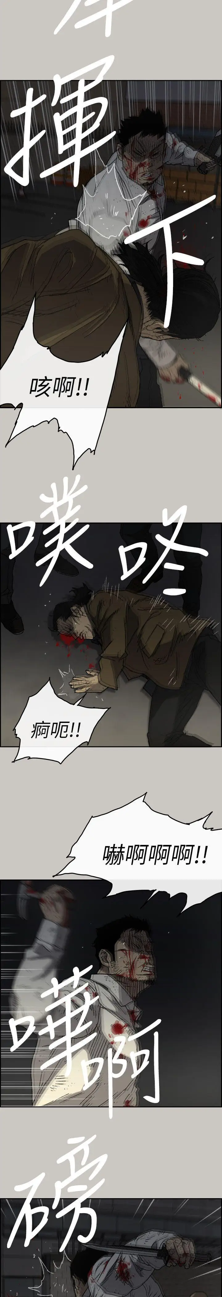 MAD:小姐与司机[顶通]韩漫全集-第55話-這裡…就是終點了嗎…无删减无遮挡章节图片 