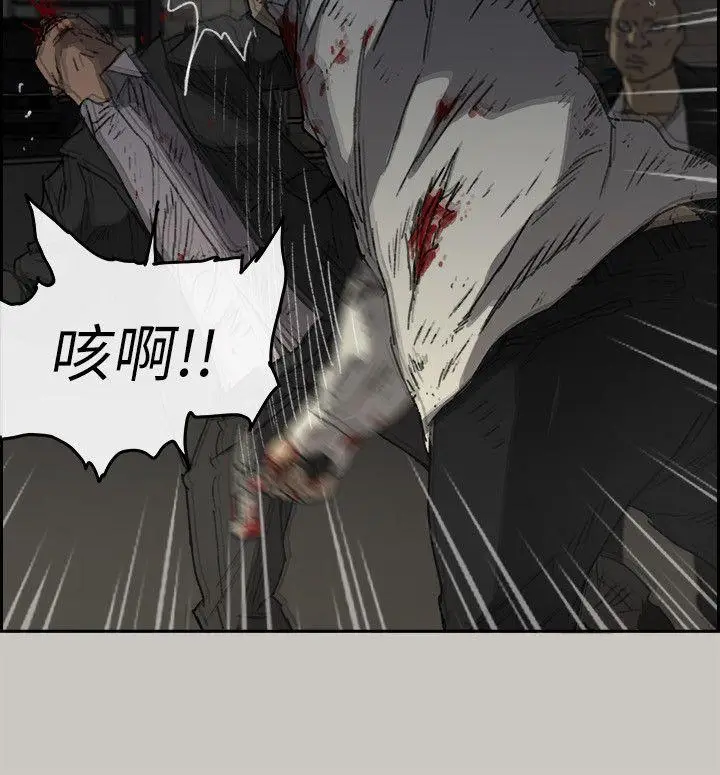 MAD:小姐与司机[顶通]韩漫全集-第55話-這裡…就是終點了嗎…无删减无遮挡章节图片 