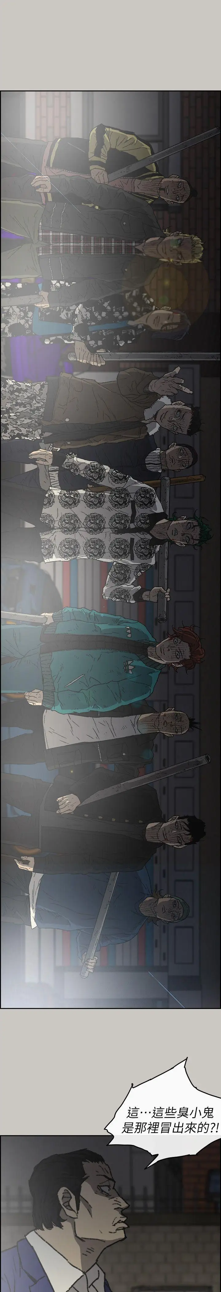 MAD:小姐与司机[顶通]韩漫全集-第56話-炳泰的反擊无删减无遮挡章节图片 