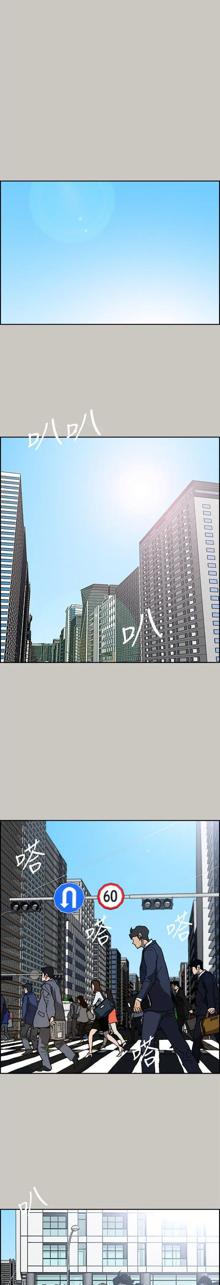 MAD:小姐与司机[顶通]韩漫全集-最終話-把一切都做個了斷无删减无遮挡章节图片 