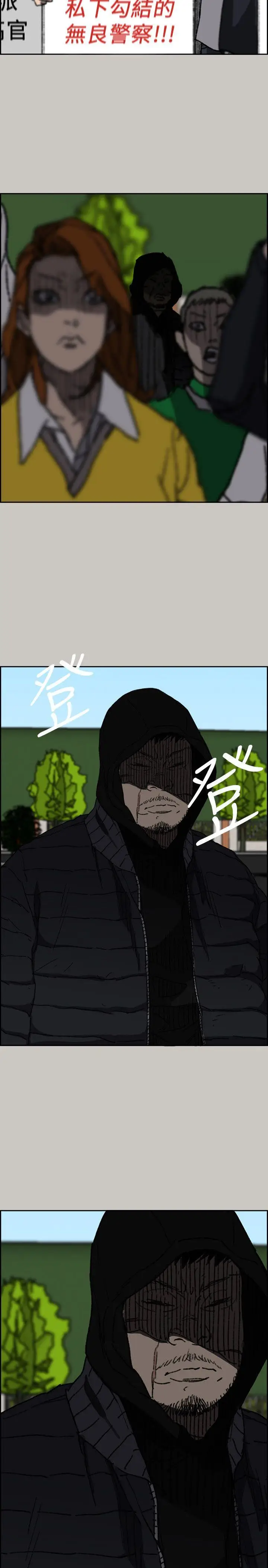 MAD:小姐与司机[顶通]韩漫全集-最終話-把一切都做個了斷无删减无遮挡章节图片 