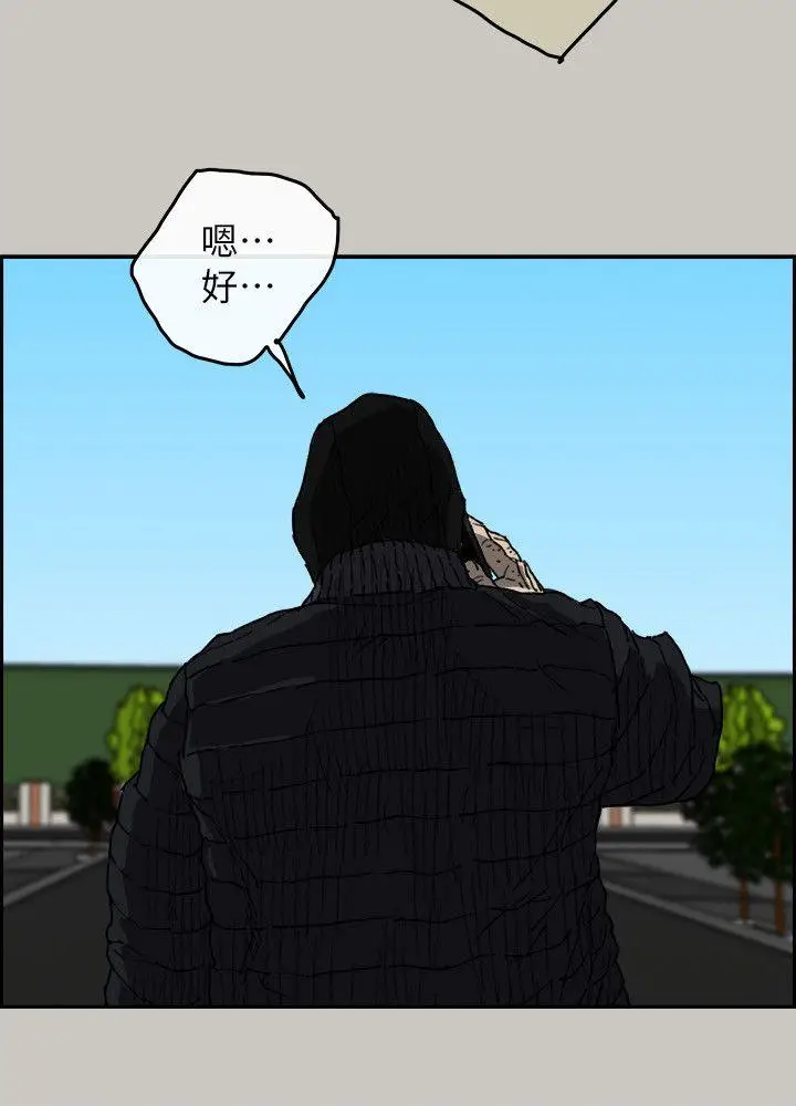 MAD:小姐与司机[顶通]韩漫全集-最終話-把一切都做個了斷无删减无遮挡章节图片 