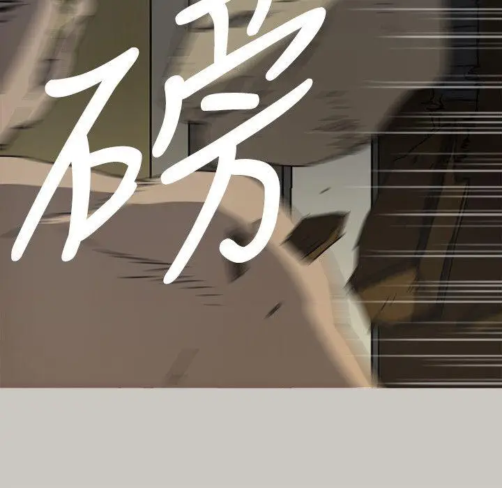 MAD:小姐与司机[顶通]韩漫全集-最終話-把一切都做個了斷无删减无遮挡章节图片 